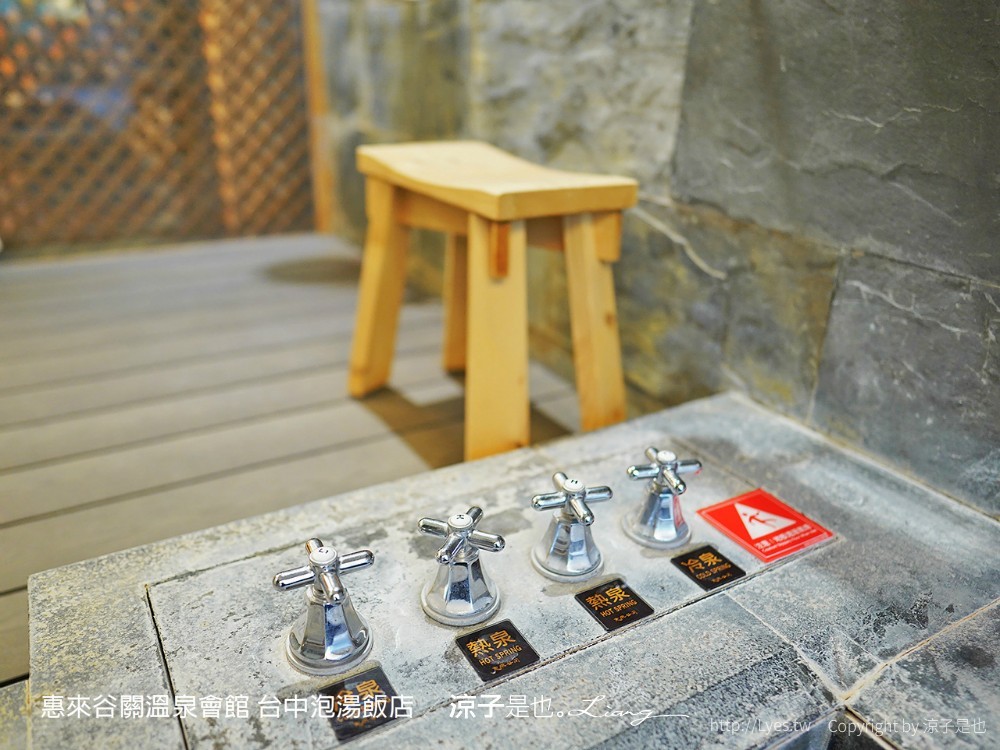 惠來谷關溫泉會館 台中泡湯 飯店 親子住宿 峇里島