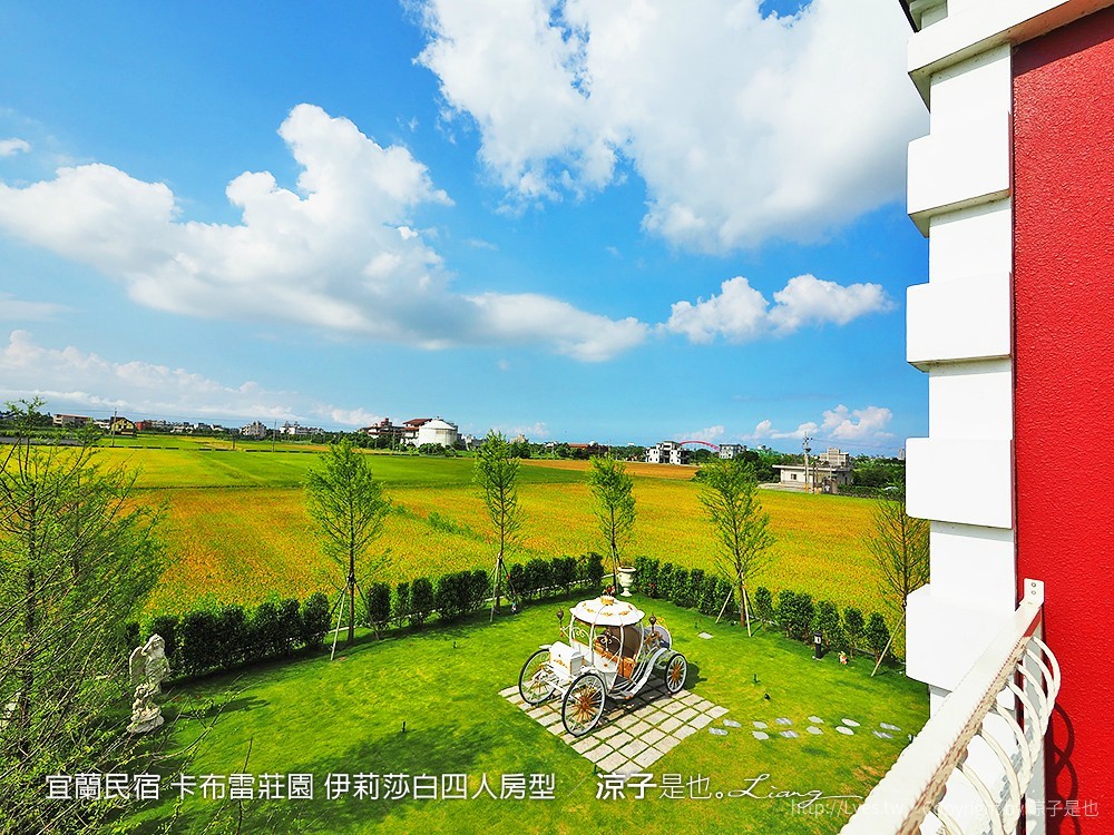 宜蘭民宿 卡布雷莊園 伊莉莎白四人房型