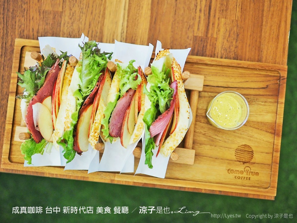 成真咖啡 台中 新時代店 美食 餐廳
