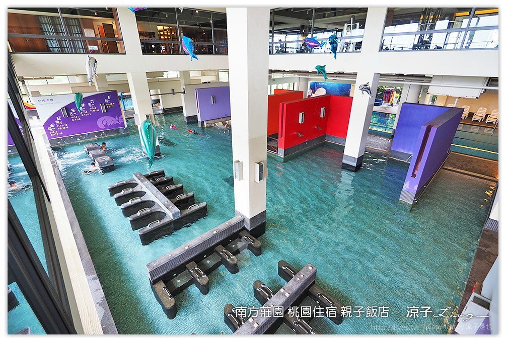 桃園親子住宿推薦-南方莊園渡假飯店 可以泡湯、游泳、風景很美、設施又超多的桃園親子飯店(美人魚房型、環境設施篇)