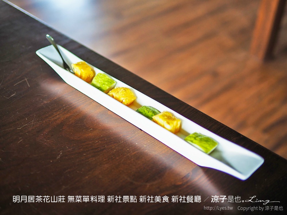 明月居茶花山莊 無菜單料理 新社景點 新社美食 新社餐廳
