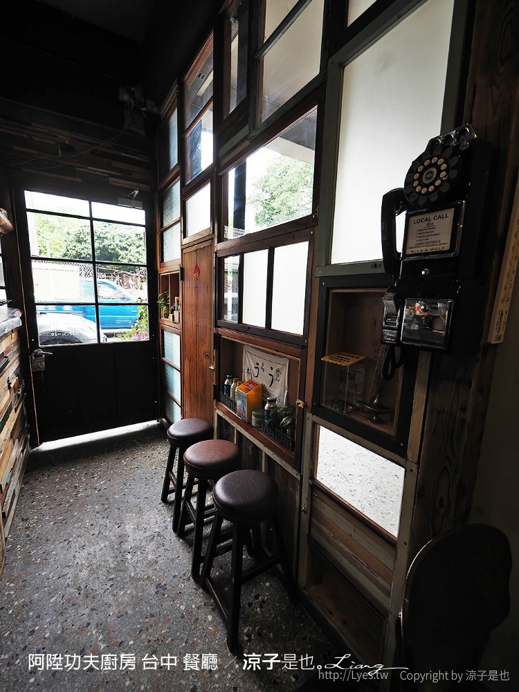 阿陞功夫廚房 台中 餐廳