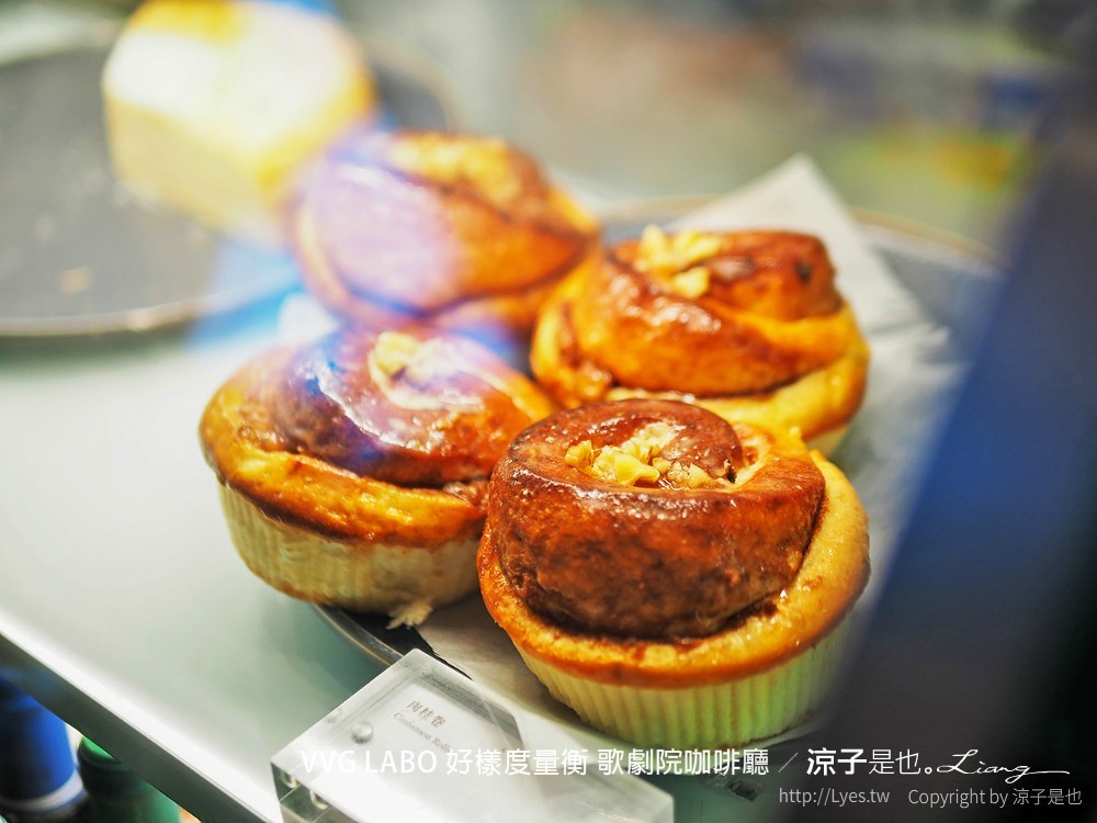 vvg labo 好樣度量衡 歌劇院咖啡廳