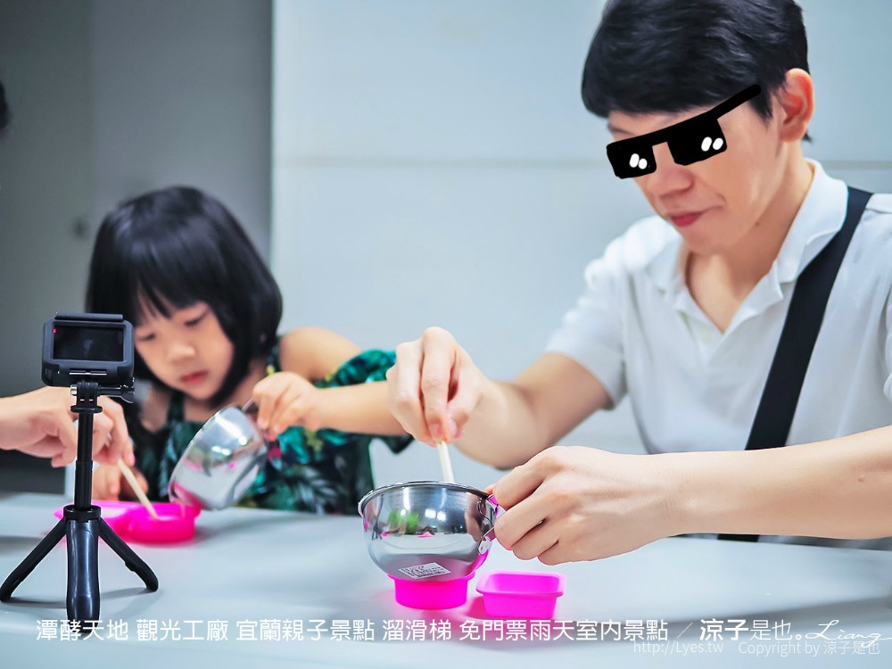 潭酵天地 觀光工廠 宜蘭親子景點 溜滑梯 免門票雨天室內景點