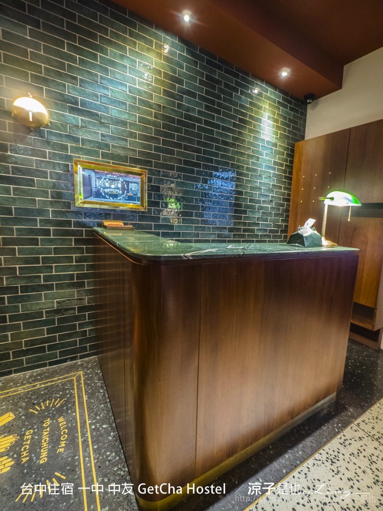 台中住宿 一中 中友 GetCha Hostel