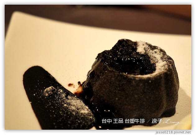 台中-王品台塑牛排-傳說中的王品牛排跟想像有點不一樣