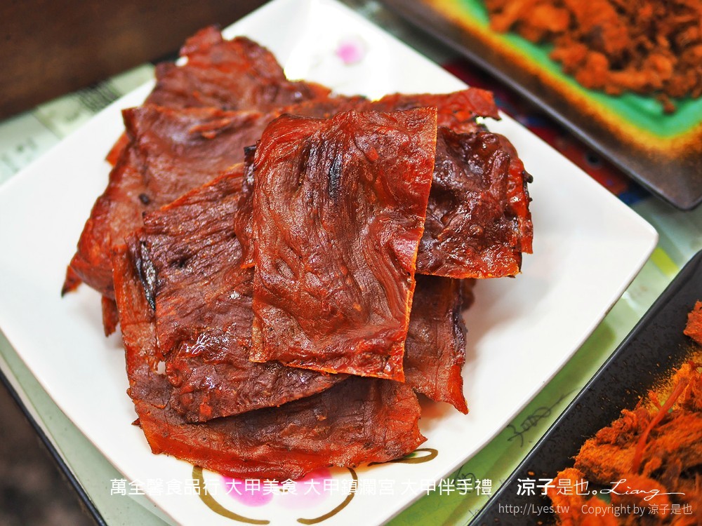 萬全馨食品行 大甲美食 大甲鎮瀾宮 大甲伴手禮