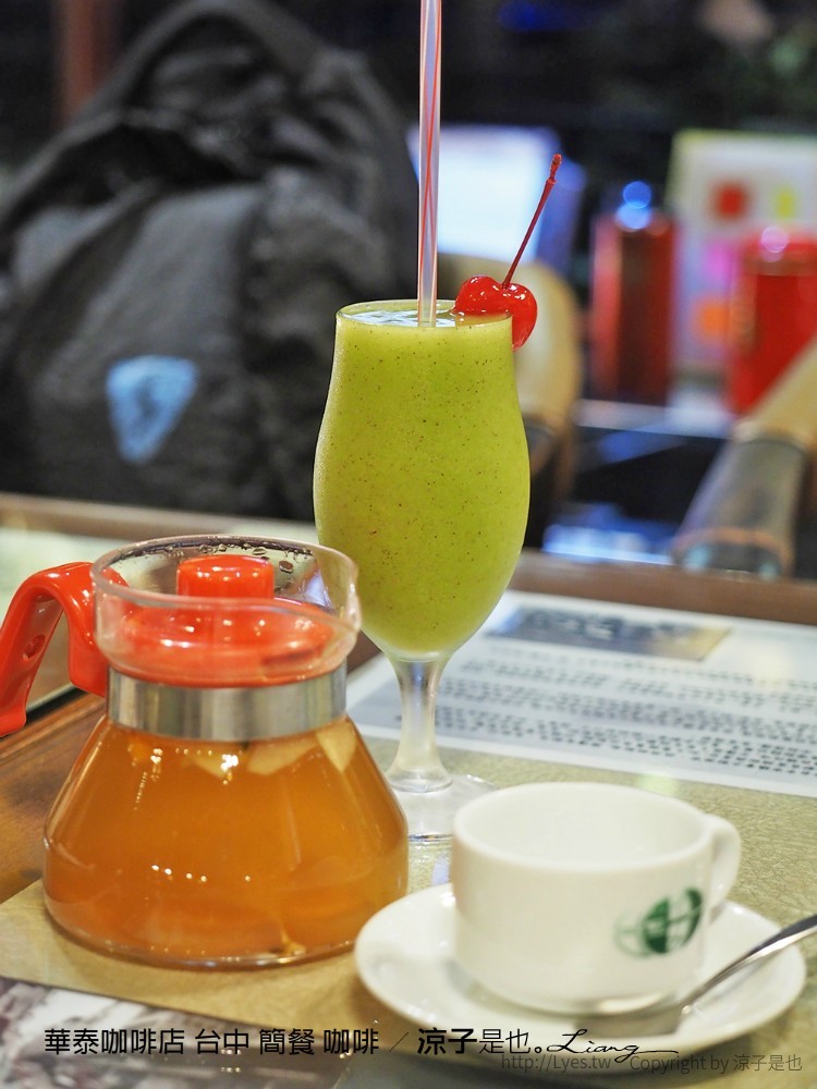 華泰咖啡店 台中 簡餐 咖啡