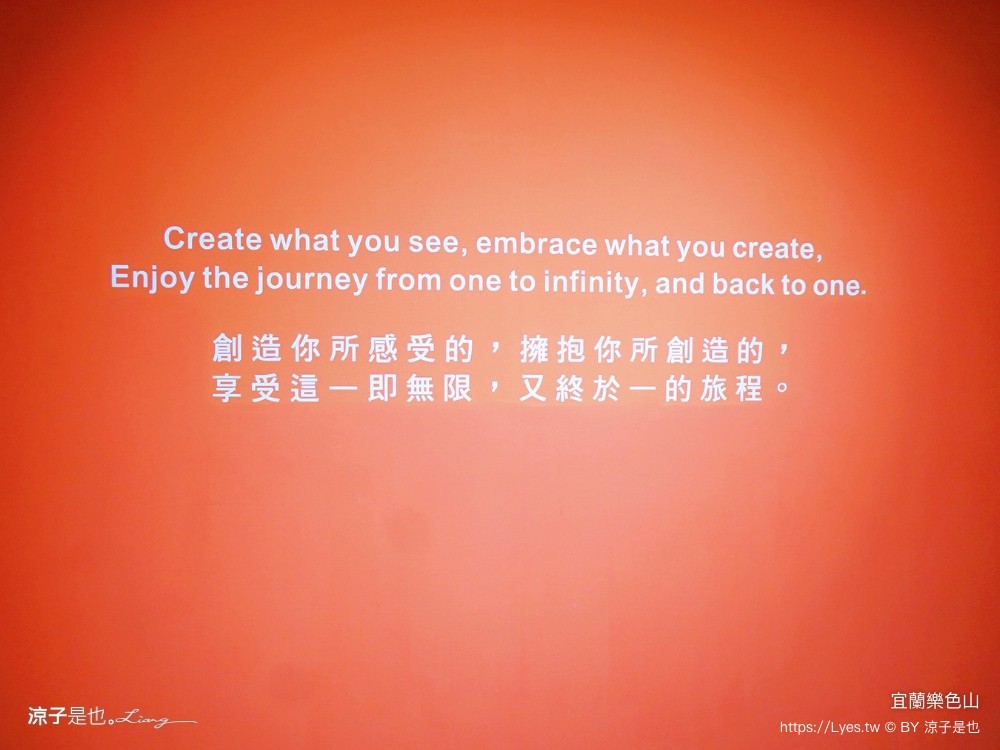 樂色山 門票票價 優惠 樂高積木博物館 宜蘭室內景點 親子景點 停留時間 宜蘭網美拍照景點