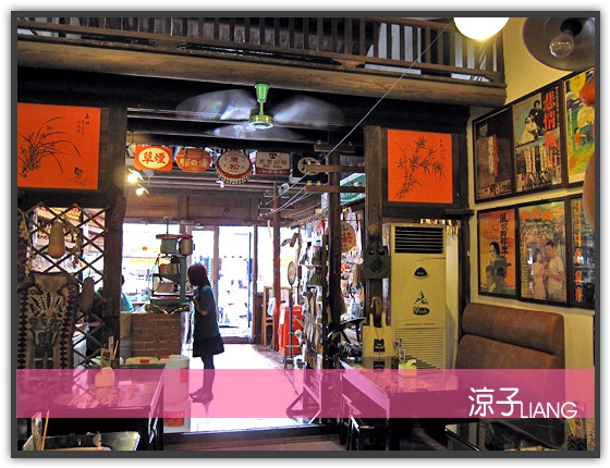 童年往事 懷舊餐廳05