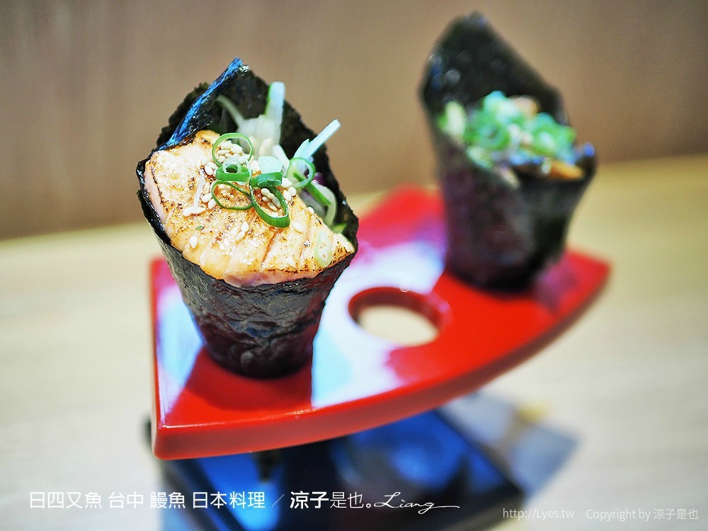 日四又魚 台中 鰻魚 日本料理