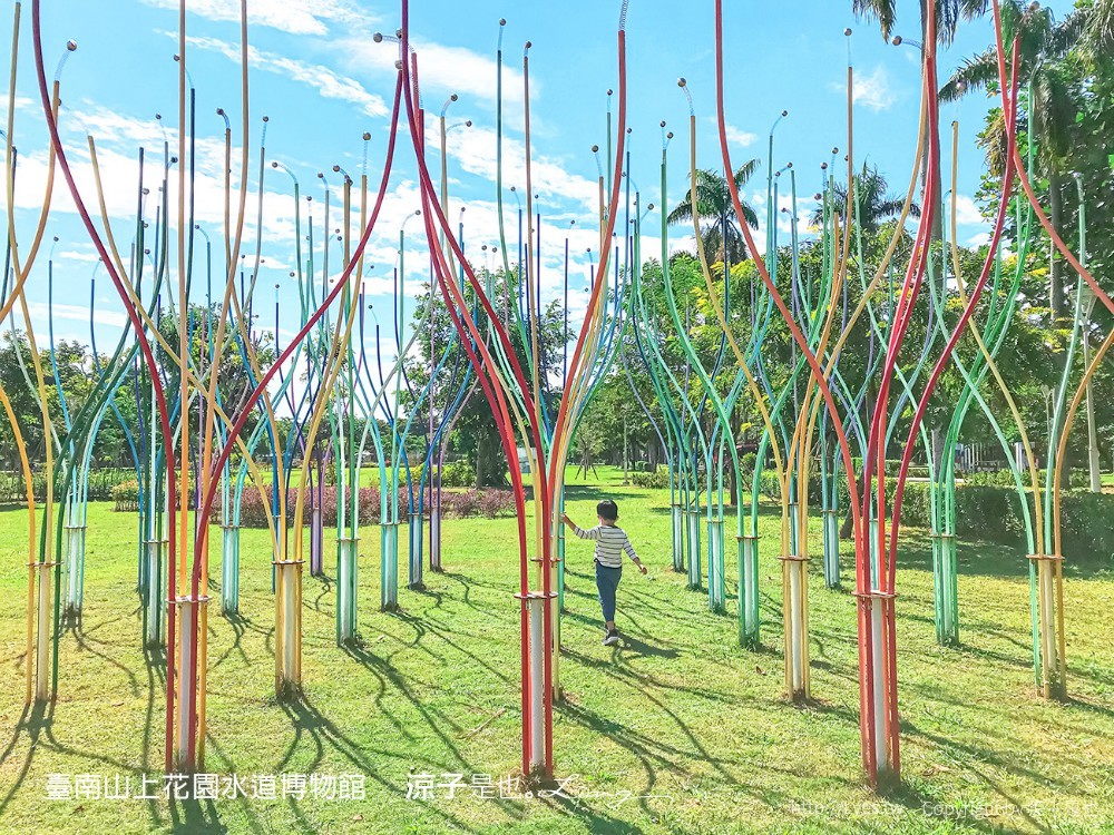 臺南山上花園水道博物館 台南山上花園水道博物館 台南親子景點 門票 交通 戲水池 水道咖啡館 古堡