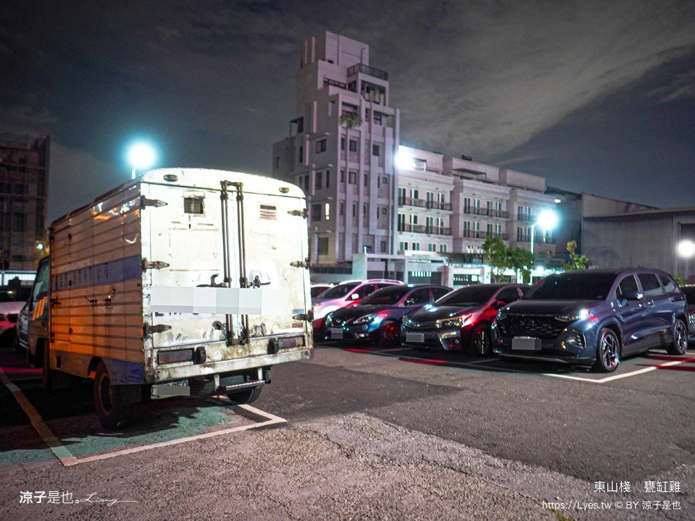 東山棧 甕缸雞 台中美食 大坑合菜餐廳 米其林必比登 台中合菜 東山棧菜單 東山棧評價