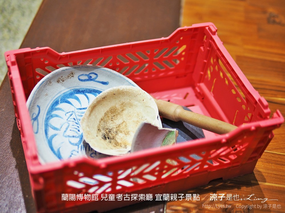 蘭陽博物館 兒童考古探索廳 宜蘭親子景點