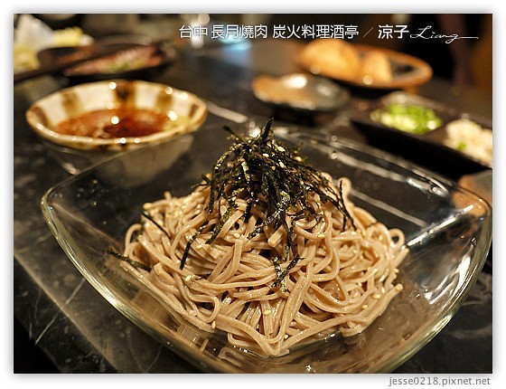 台中 長月燒肉 炭火料理酒亭 8