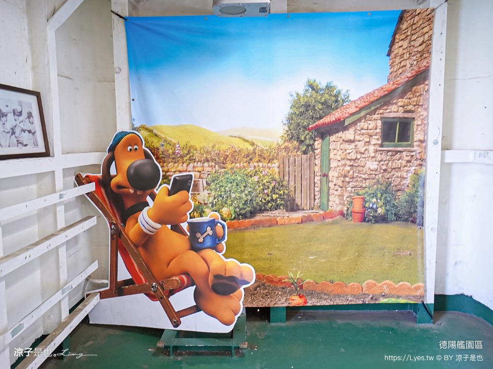 安平定情碼頭德陽艦園區 台南景點 門票 參觀入園券 笑笑羊 德陽艦園區歷史 伴手禮 台南旅遊推薦