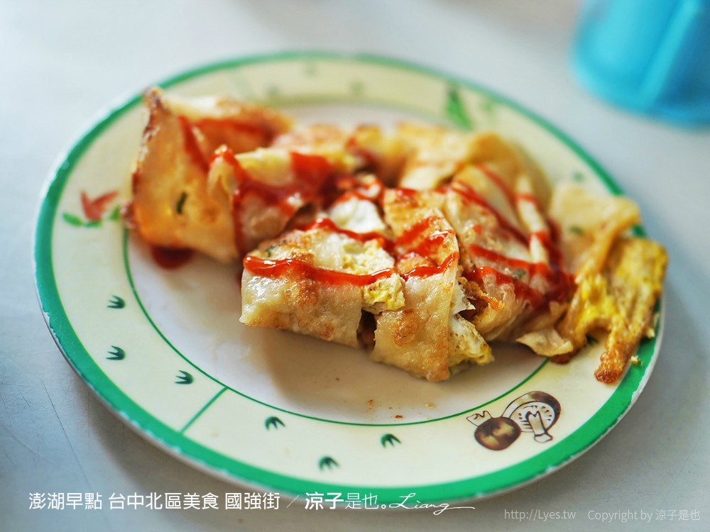 澎湖早點 台中北區美食 國強街
