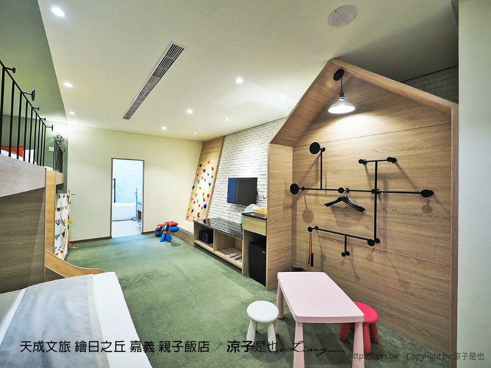 天成文旅 繪日之丘 嘉義 親子飯店