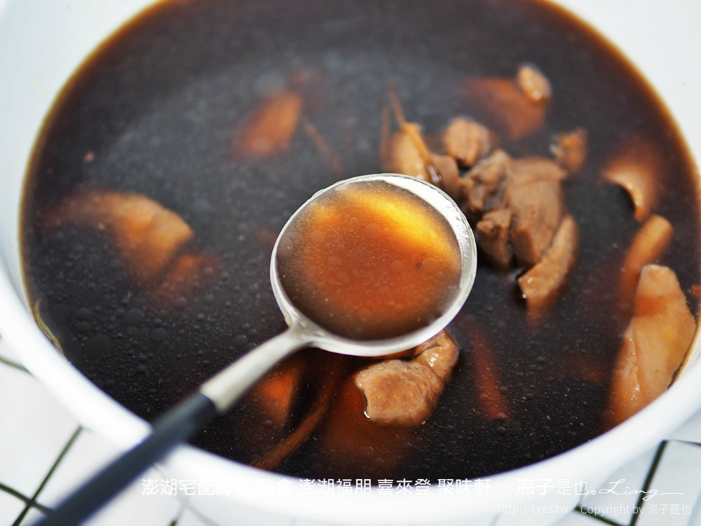 澎湖宅配海鮮 美食 澎湖福朋 喜來登 聚味軒