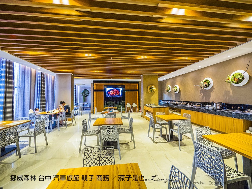 挪威森林 台中 汽車旅館 親子 商務