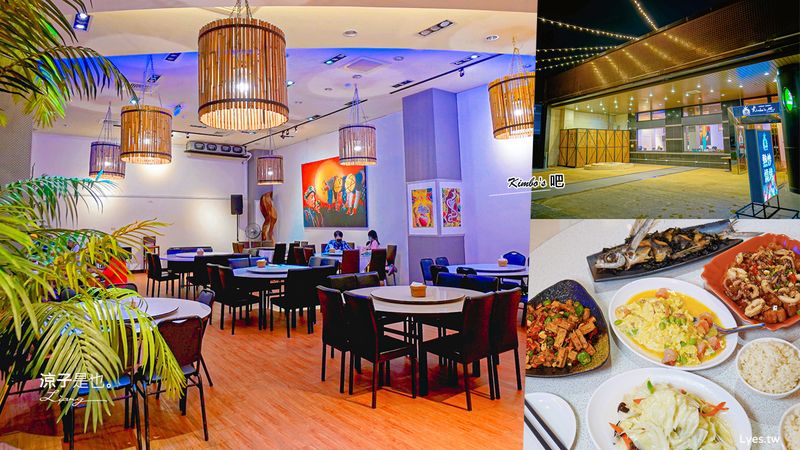 【台東】Kimbo’s吧餐廳(附菜單) 台東火車站餐廳 燒烤熱炒 原住民風味餐美味有特色