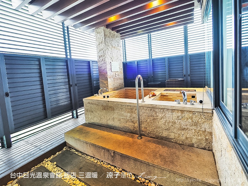 台中日光溫泉會館 飯店 三溫暖