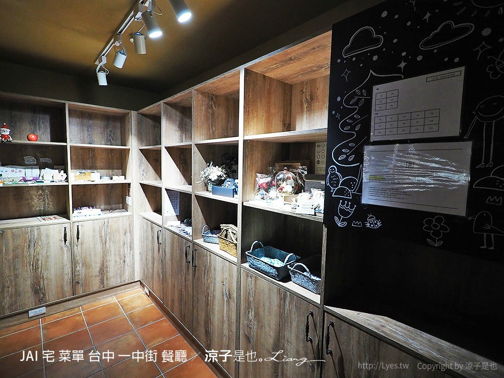 JAI 宅 菜單 台中 一中街 餐廳