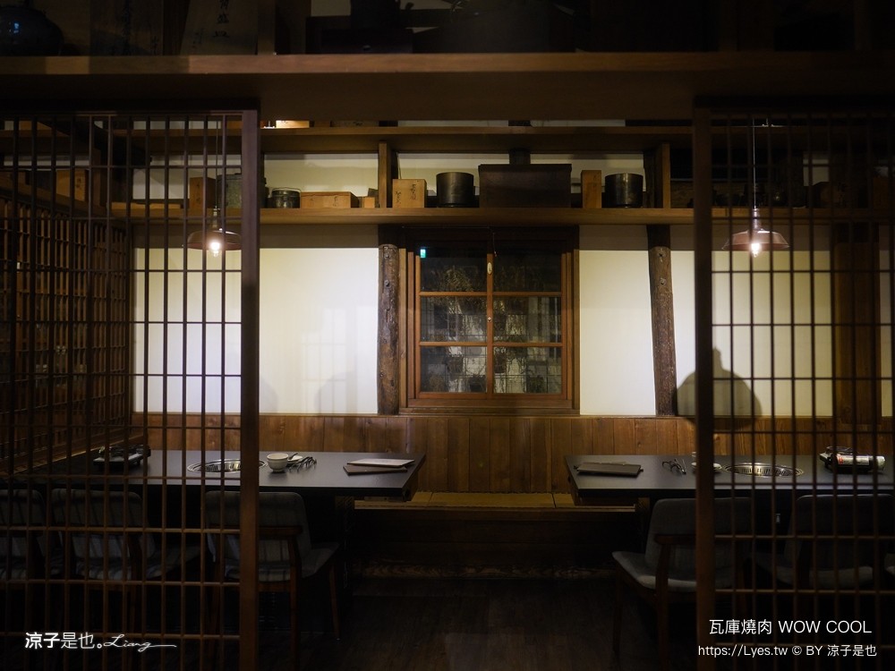 瓦庫燒肉 菜單 台中火車站燒肉 中區美食 老宅餐廳 和牛燒肉 薑餅屋燒肉 慶生 壽星優惠 wow cool