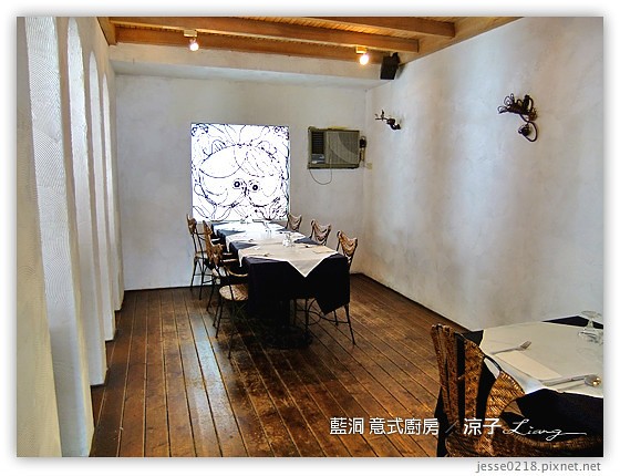 藍洞 意式廚房 12