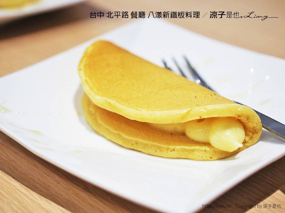台中 北平路 餐廳 八漾新鐵板料理