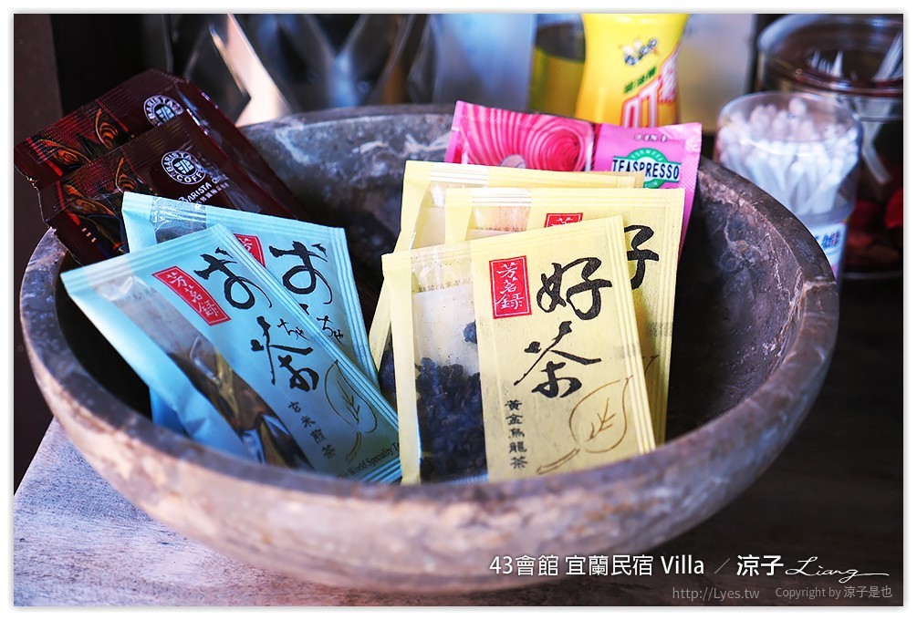 宜蘭-43會館 不出國也可以享受峇里島風情(早餐、下午茶與夜景篇)