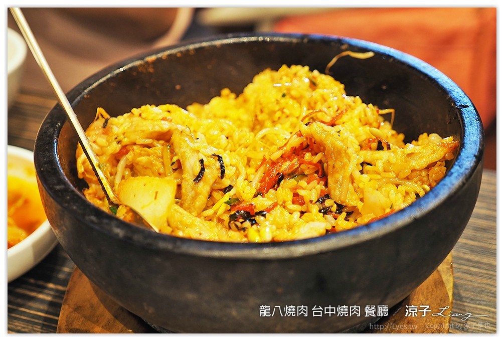 龍八燒肉 台中燒肉 餐廳 - 涼子是也 blog