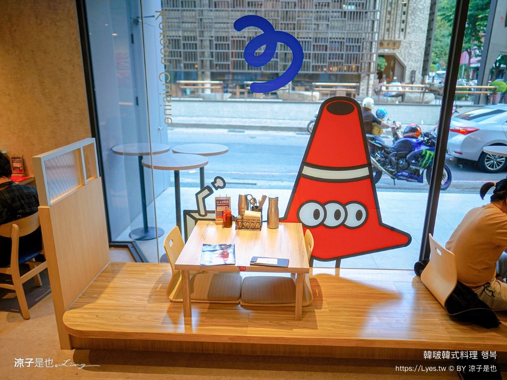 韓啵 韓式料理 台中公益店 菜單 這一鍋 全新 韓式品牌 台中美食餐廳 豆腐鍋 鐵鍋飯 행복