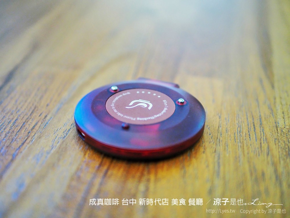 成真咖啡 台中 新時代店 美食 餐廳