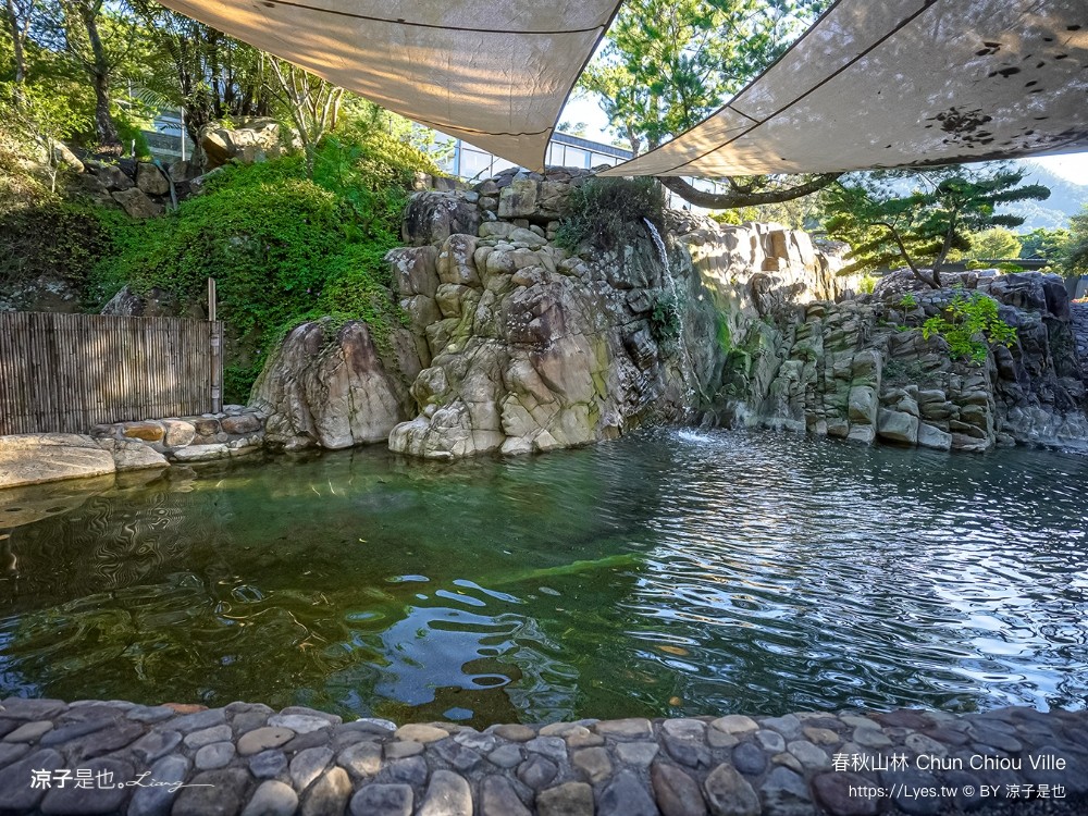 春秋山林 春水堂新品牌 南投新景點 親子景點 國姓美食 餐廳 南投一日遊 茶文化體驗 足浴 南投旅遊 ig打卡景點 chun chiou ville