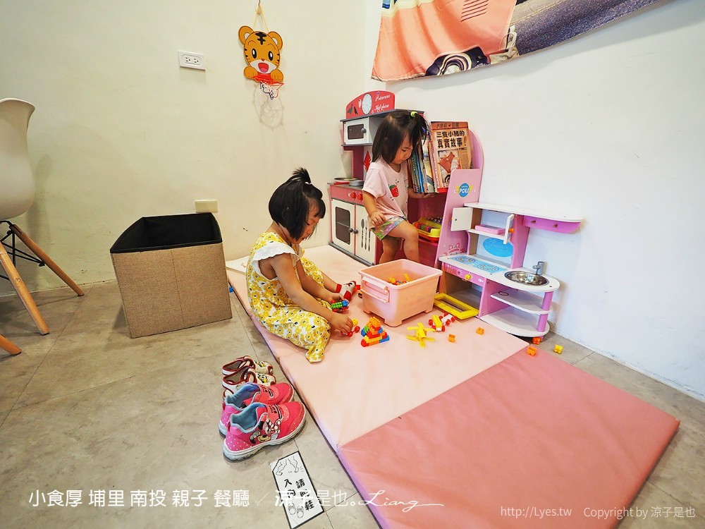 小食厚 埔里 南投 親子 餐廳