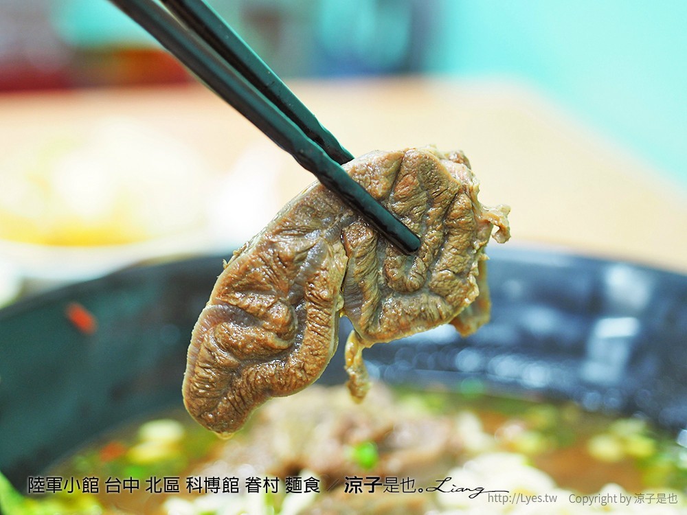 陸軍小館 台中 北區 科博館 眷村 麵食