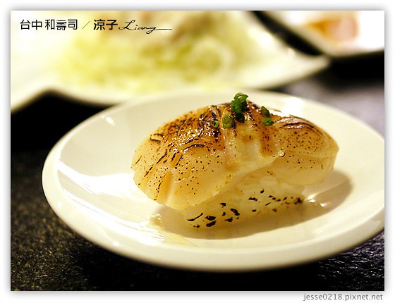 台中 和壽司 17