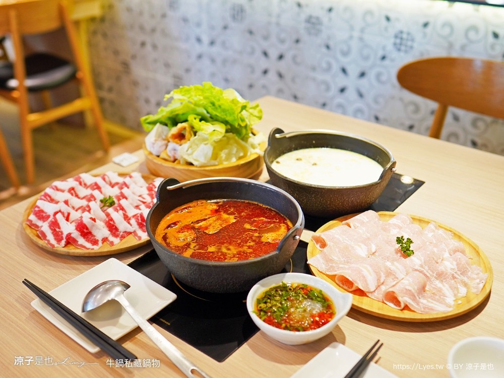 牛鍋私藏鍋物 菜單 文心路火鍋 台中捷運美食 文心櫻花站餐廳 台中火鍋吃到飽