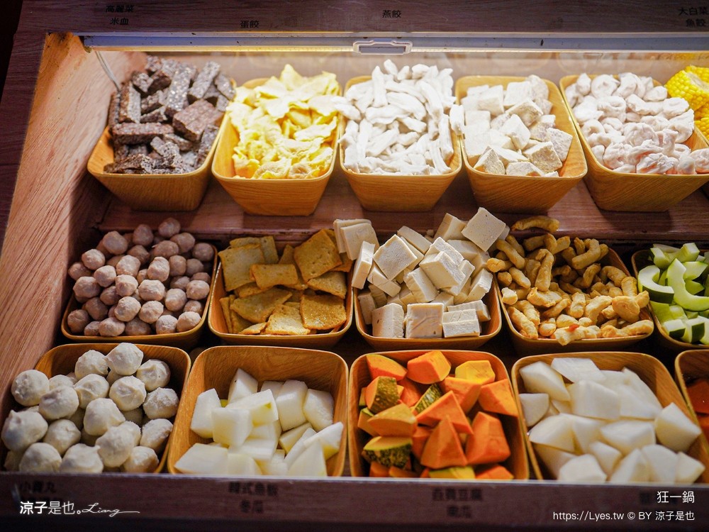 狂一鍋 菜單 台中漢口店 台式火鍋 第一品牌 桌邊爆炒 自助吧吃到飽 台中火鍋吃到飽 優惠 訂位