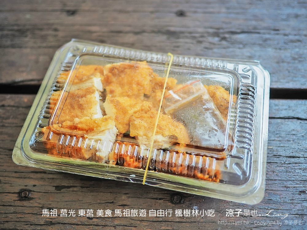 馬祖 莒光 東莒 美食 馬祖旅遊 自由行 楓樹林小吃