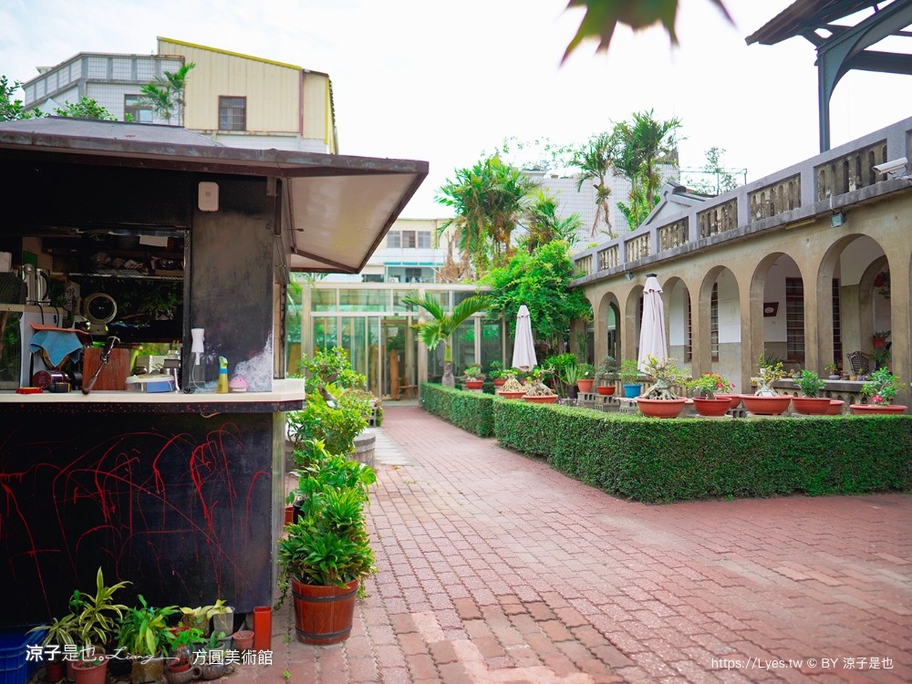 方圓美術館 門票 收費 台南景點 將軍景點 文青咖啡館 醫師 圓拱迴廊建築