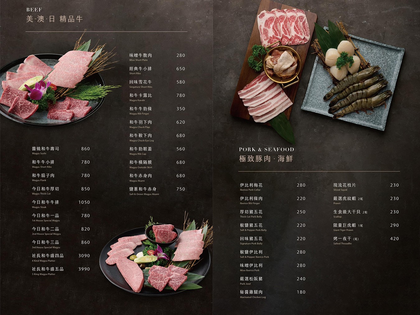 瓦庫燒肉 菜單 台中火車站燒肉 中區美食 老宅餐廳 和牛燒肉 薑餅屋燒肉 慶生 壽星優惠