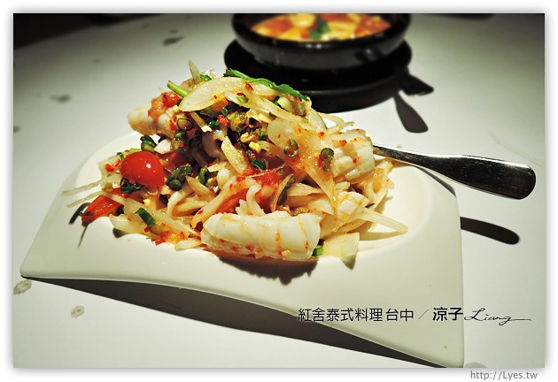 台中-紅舍 泰式料理 草悟道店-香辣下飯的泰式料理餐廳