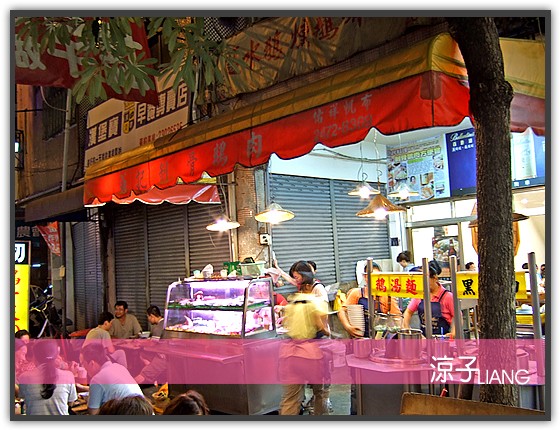 台中小吃-翁記剝骨鵝肉 鹽水鵝 燻鵝