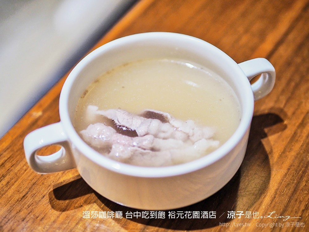 溫莎咖啡廳 台中吃到飽 裕元花園酒店