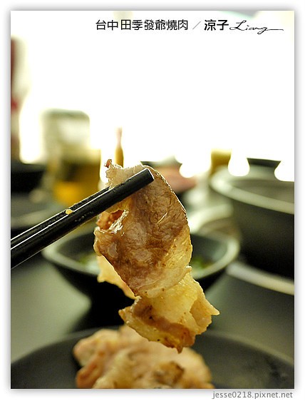台中 田季發爺燒肉 21