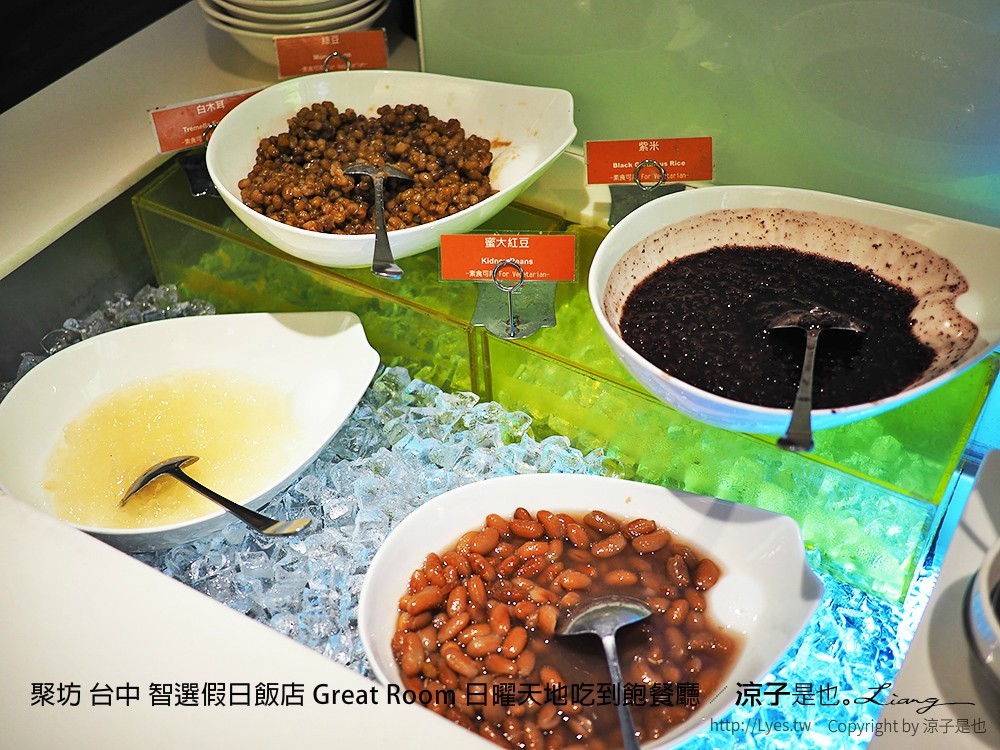 聚坊 台中 智選假日飯店 Great Room 日曜天地吃到飽餐廳