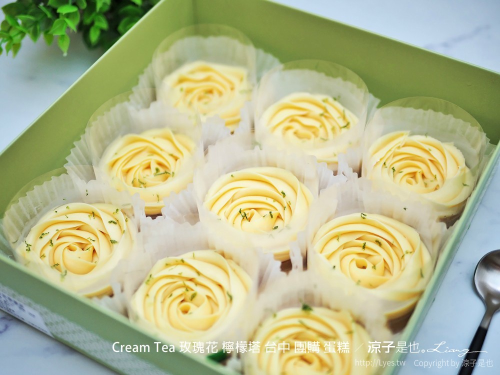 cream tea 玫瑰花 檸檬塔 台中 團購 蛋糕