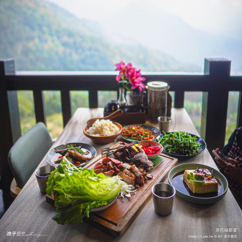 游芭絲鄒宴 阿里山美食 阿里山景觀餐廳 YUPASU Tsou Restaurant 原住民料理 嘉義美食